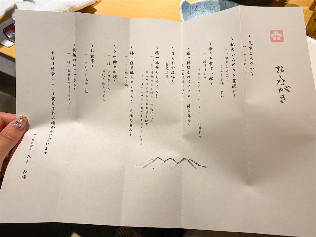 f:id:kisskillme:20201221132642j:image