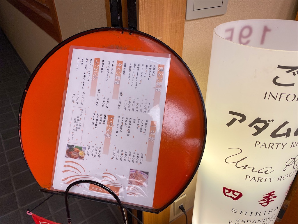 f:id:kisskillme:20201221202014j:image