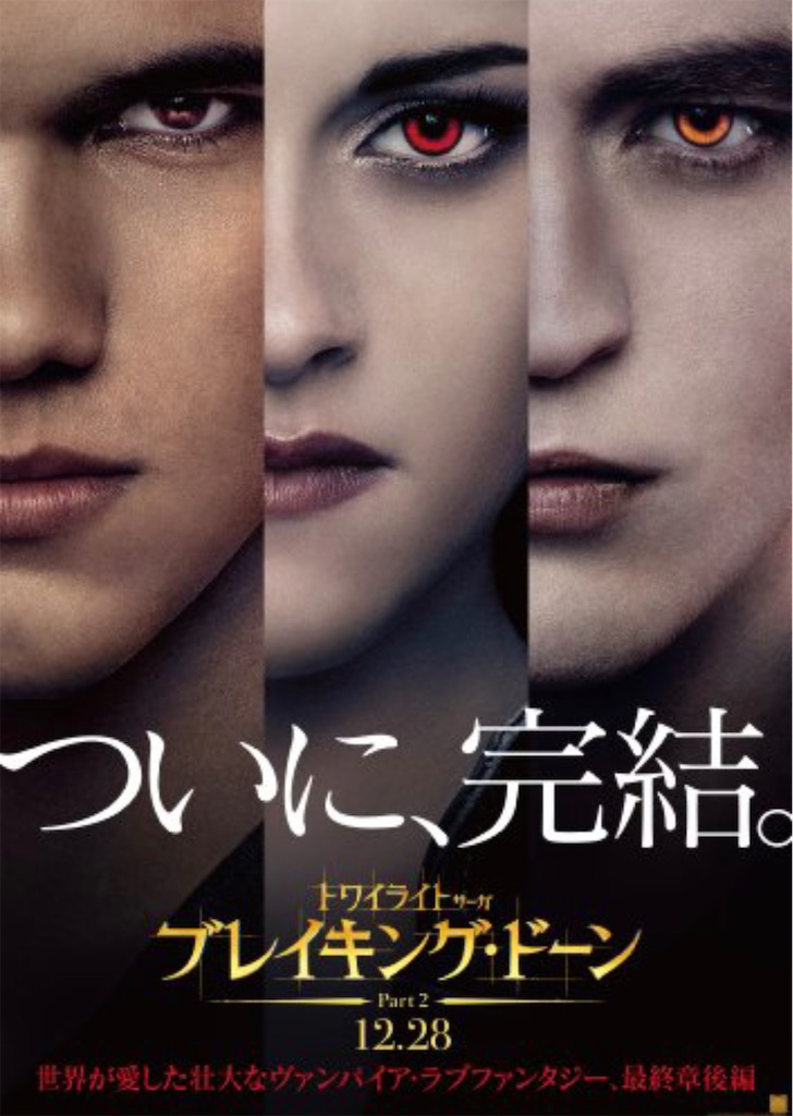 f:id:kisskillme:20201222082630j:image f:id:kisskillme:20201222082630j:image