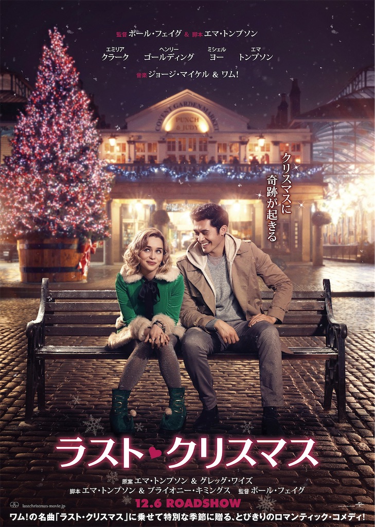f:id:kisskillme:20201224083132j:image f:id:kisskillme:20201224083132j:image
