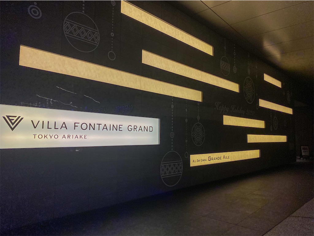 f:id:kisskillme:20210102162218j:image