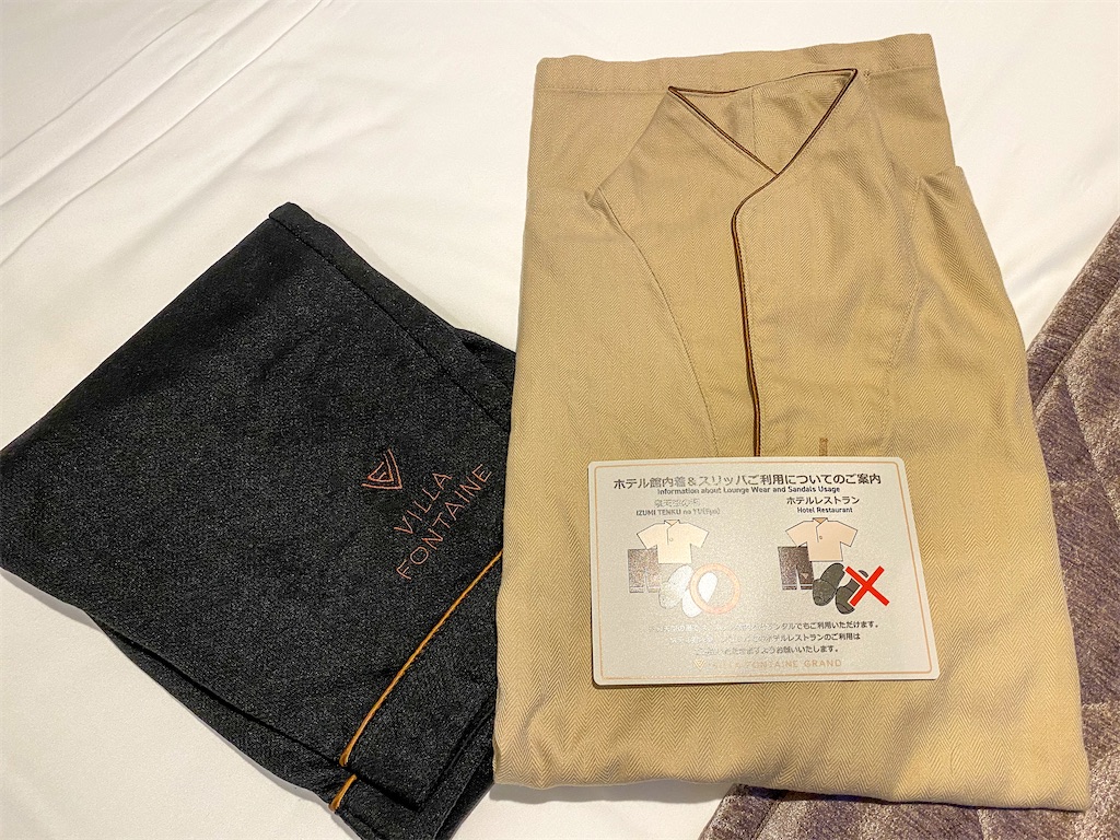 f:id:kisskillme:20210102162544j:image