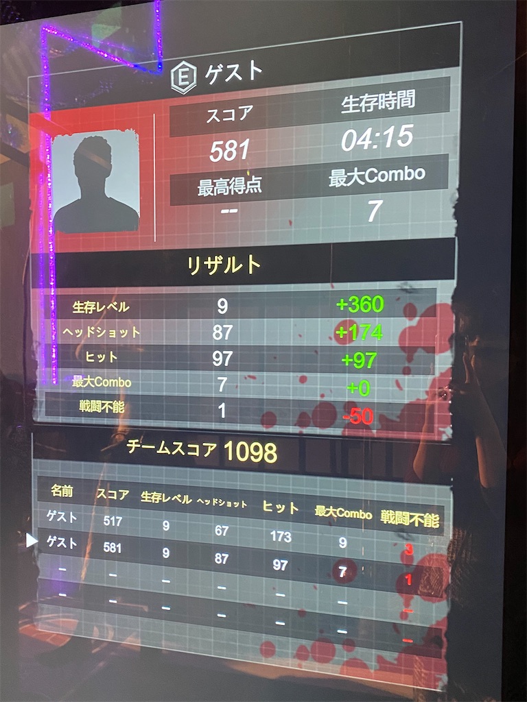 f:id:kisskillme:20210102165620j:image