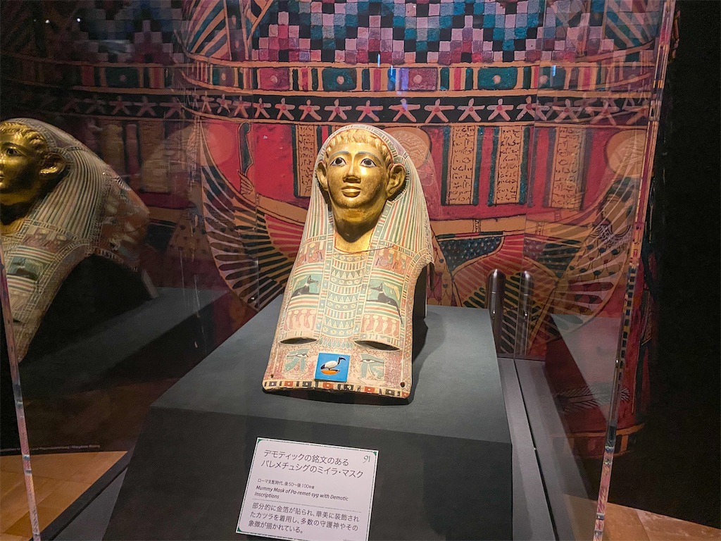 f:id:kisskillme:20210102173548j:image