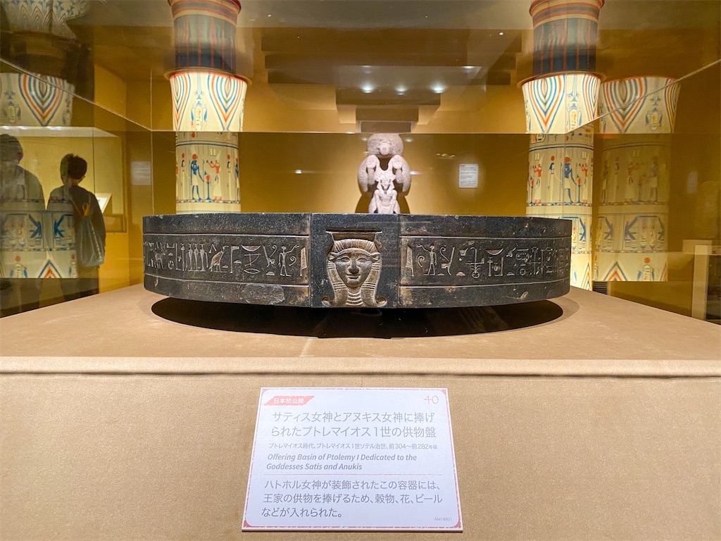 f:id:kisskillme:20210102173551j:image