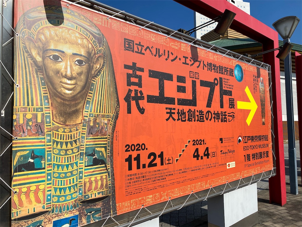 f:id:kisskillme:20210102173559j:image