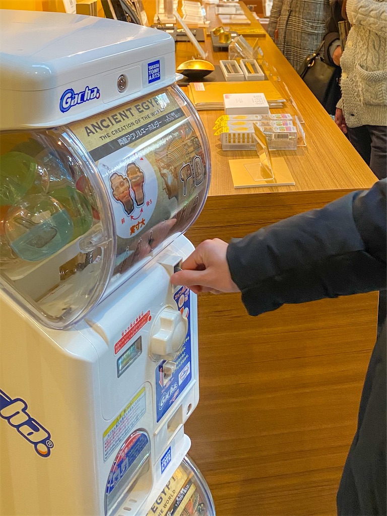 f:id:kisskillme:20210102173602j:image