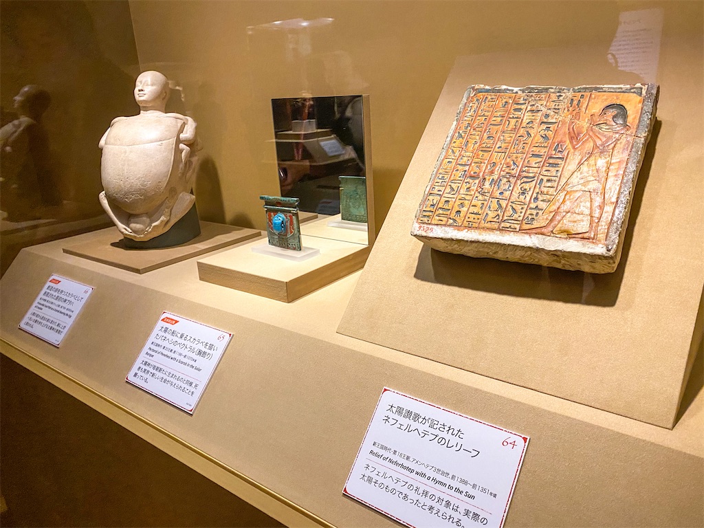 f:id:kisskillme:20210102173648j:image