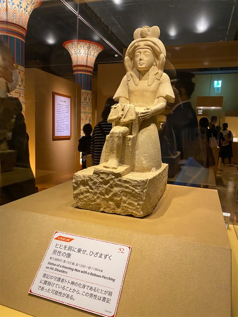 f:id:kisskillme:20210102173652j:image