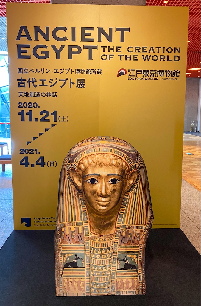 f:id:kisskillme:20210102173739j:image