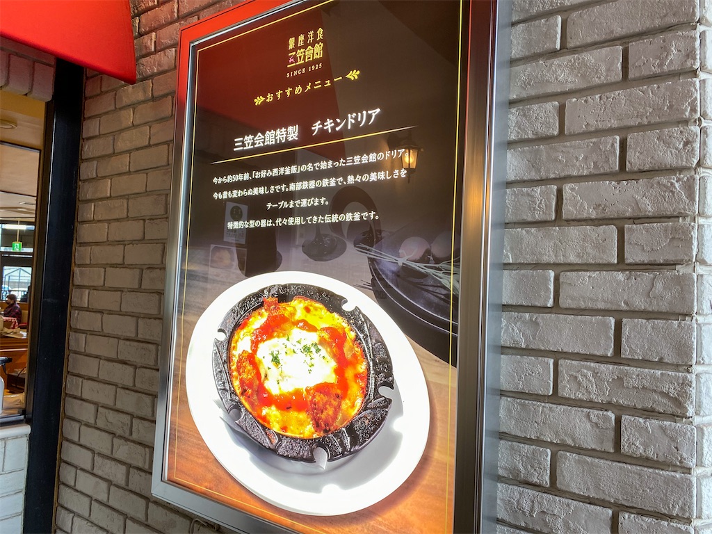 f:id:kisskillme:20210102174510j:image