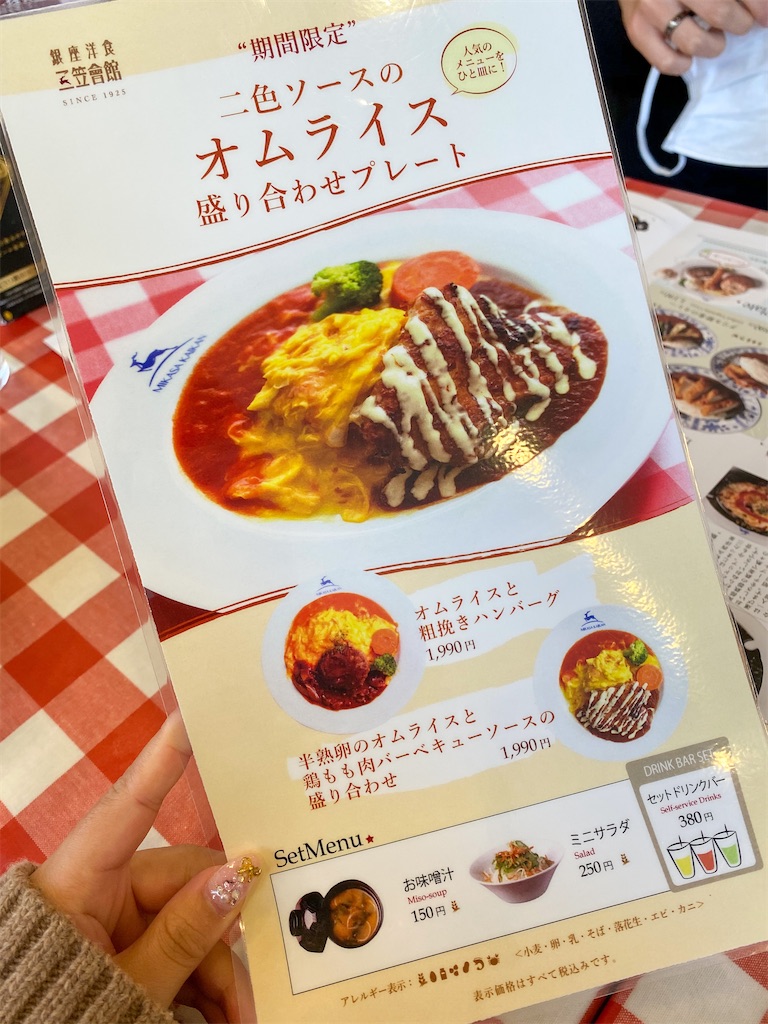 f:id:kisskillme:20210102174514j:image