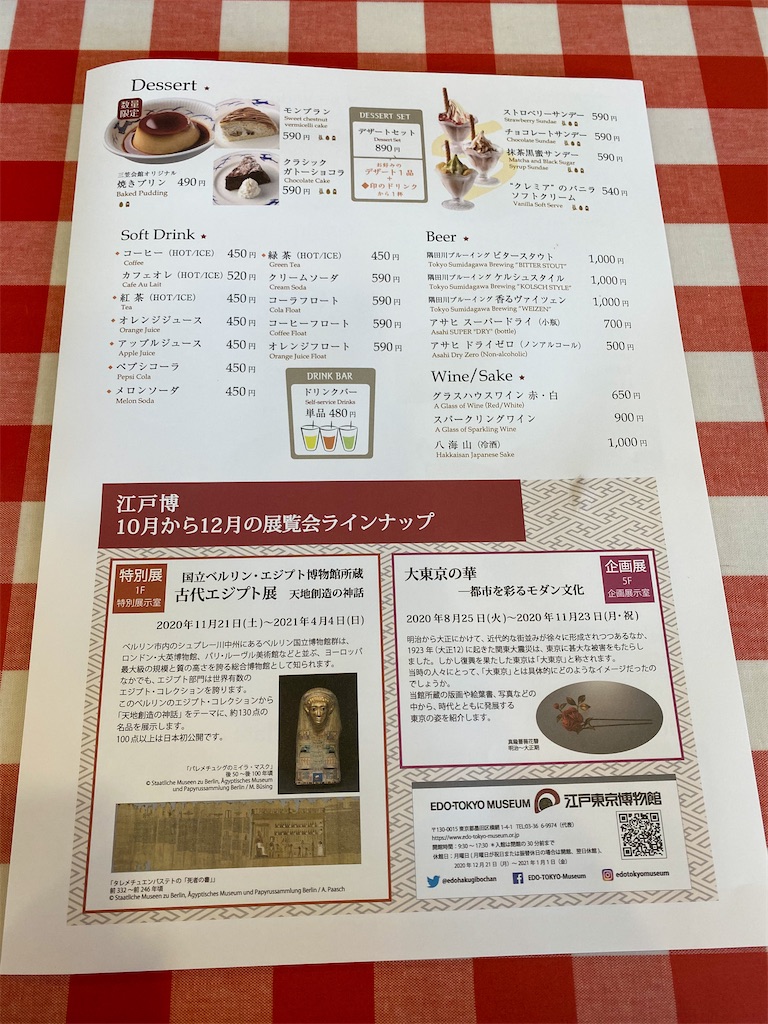 f:id:kisskillme:20210102174528j:image