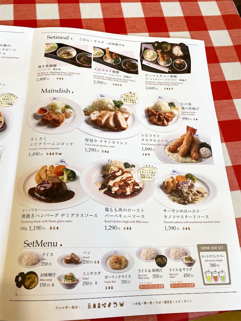 f:id:kisskillme:20210102174544j:image