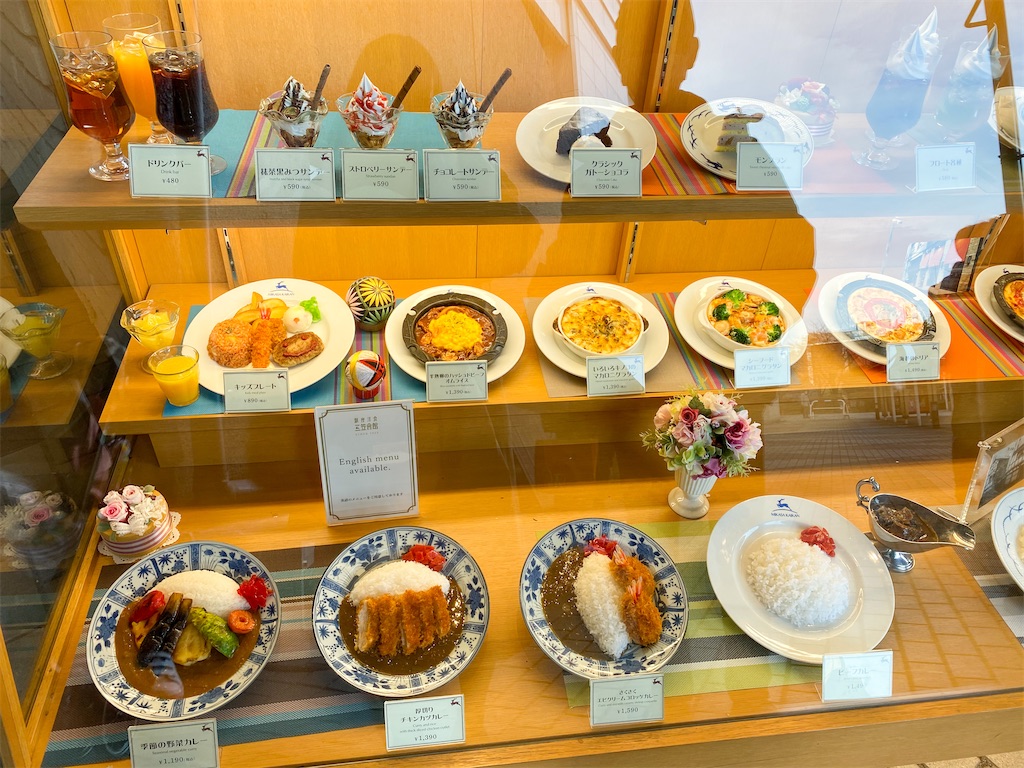 f:id:kisskillme:20210102174547j:image