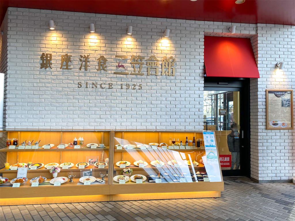 f:id:kisskillme:20210102174746p:image