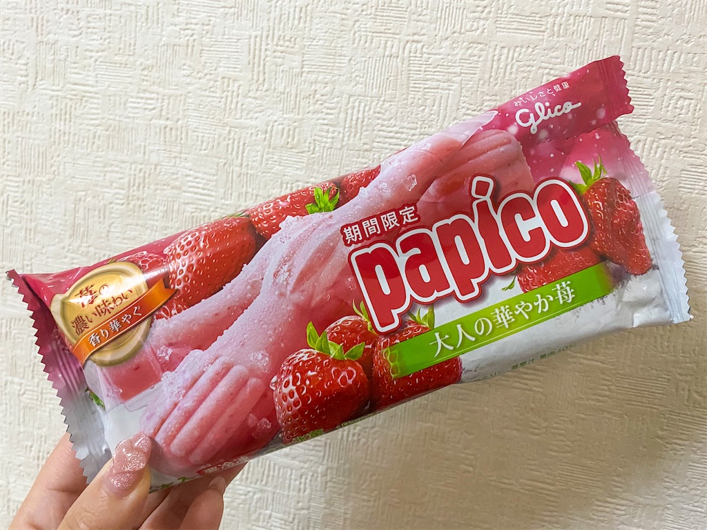 f:id:kisskillme:20210110121734j:image