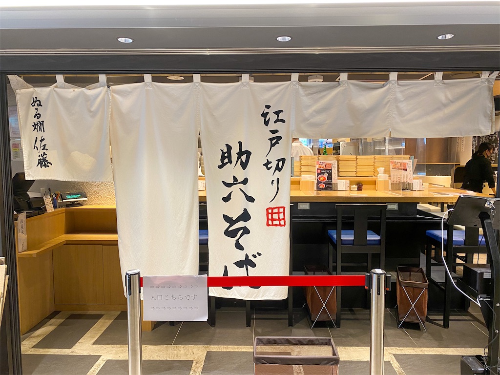 f:id:kisskillme:20210110160354j:image