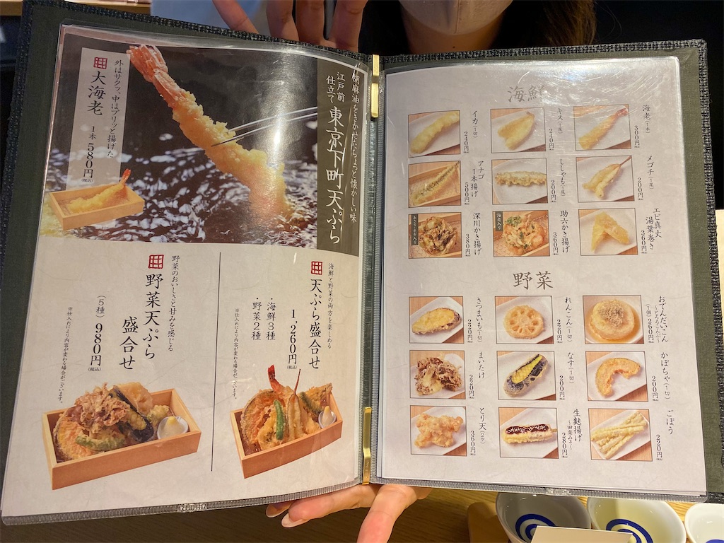 f:id:kisskillme:20210110160401j:image