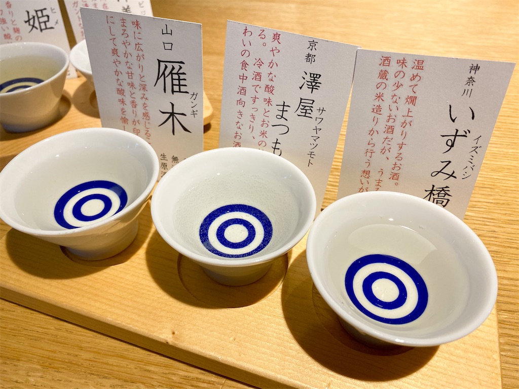 f:id:kisskillme:20210110160411j:image