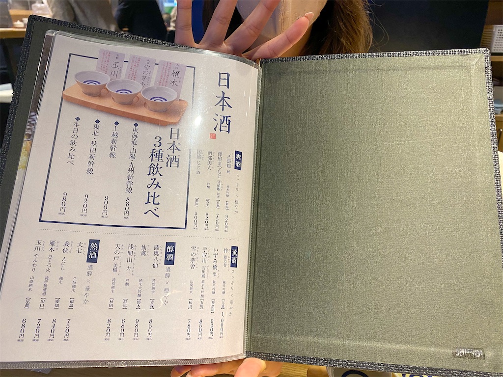 f:id:kisskillme:20210110160431j:image