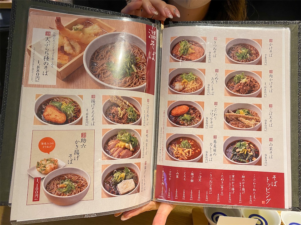 f:id:kisskillme:20210110160444j:image