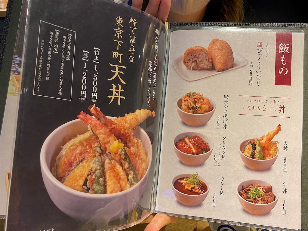 f:id:kisskillme:20210110160447j:image