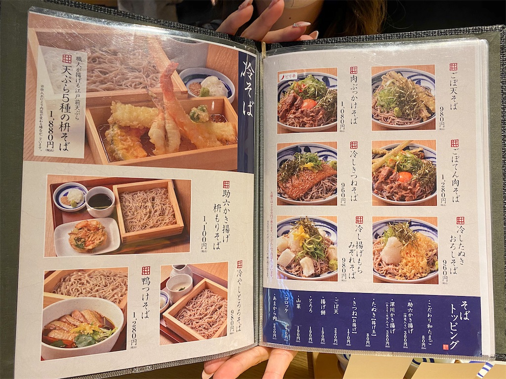 f:id:kisskillme:20210110160454j:image