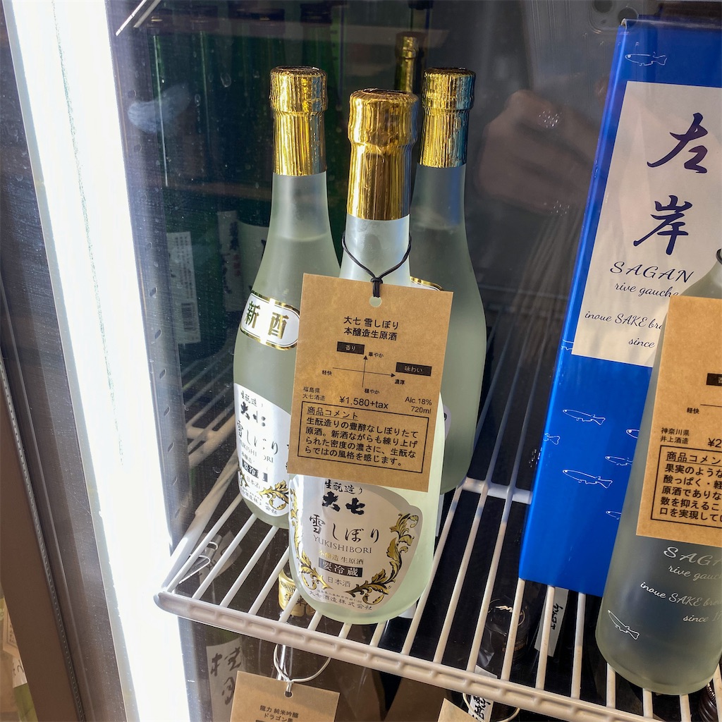 f:id:kisskillme:20210112081036j:image