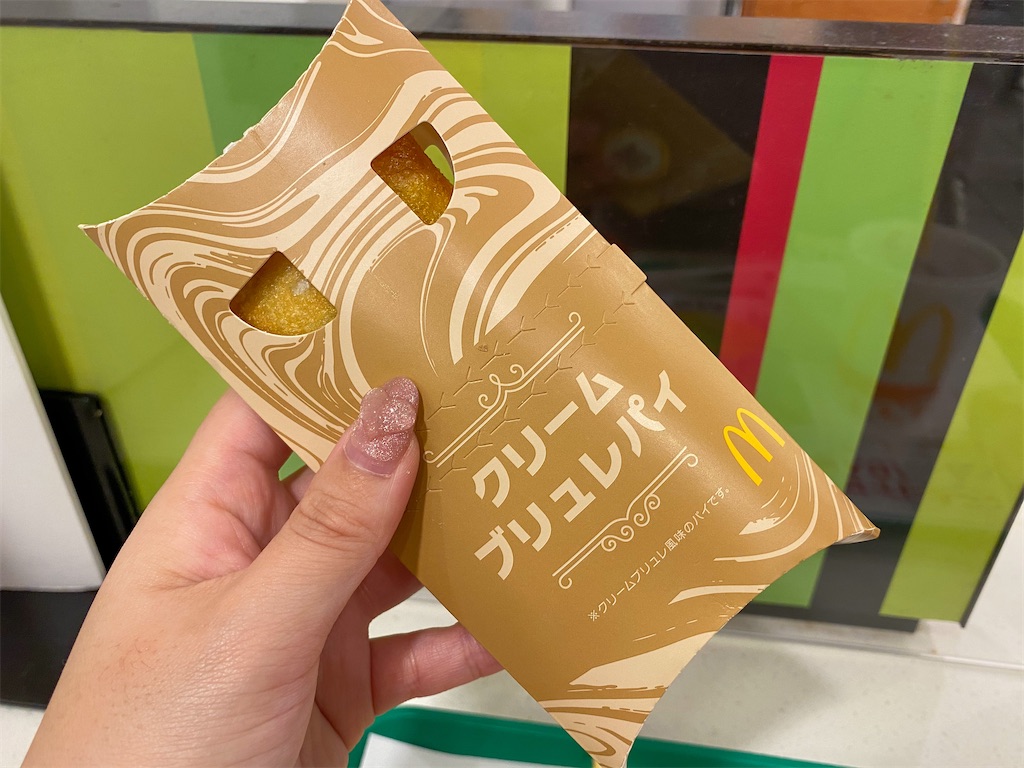 f:id:kisskillme:20210116175041j:image