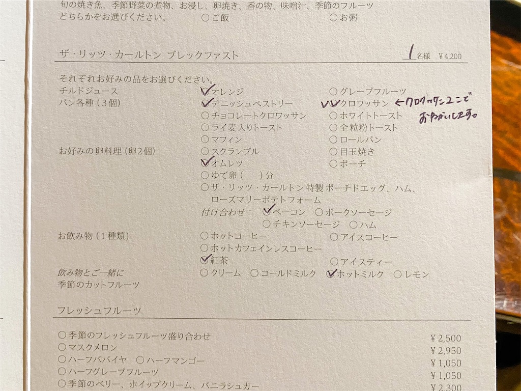 f:id:kisskillme:20210126201545j:image