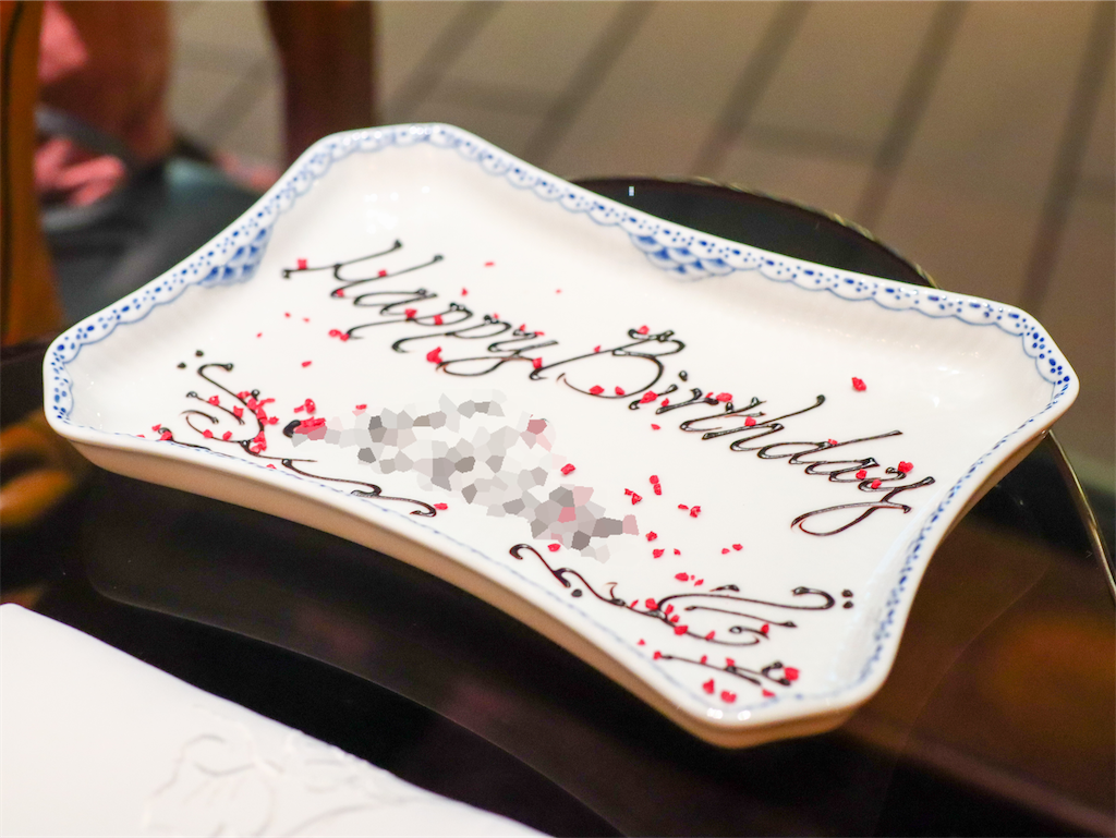 f:id:kisskillme:20210128084739p:image