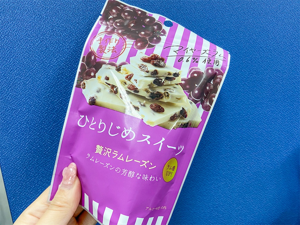 f:id:kisskillme:20210128205220j:image