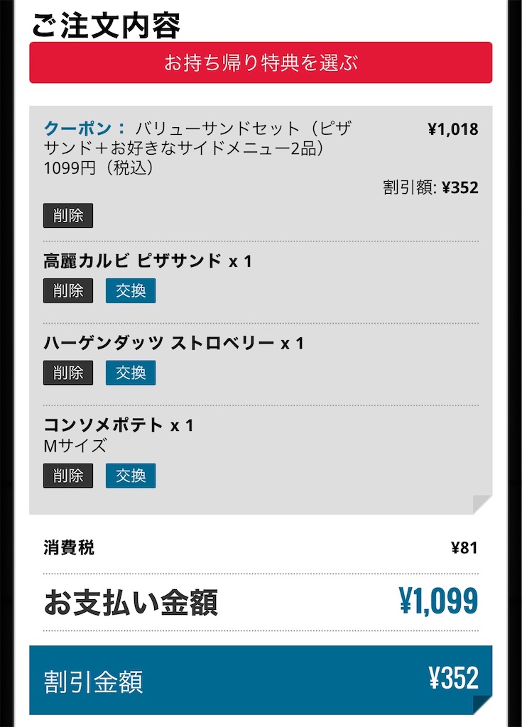 f:id:kisskillme:20210131221600j:image f:id:kisskillme:20210131221600j:image