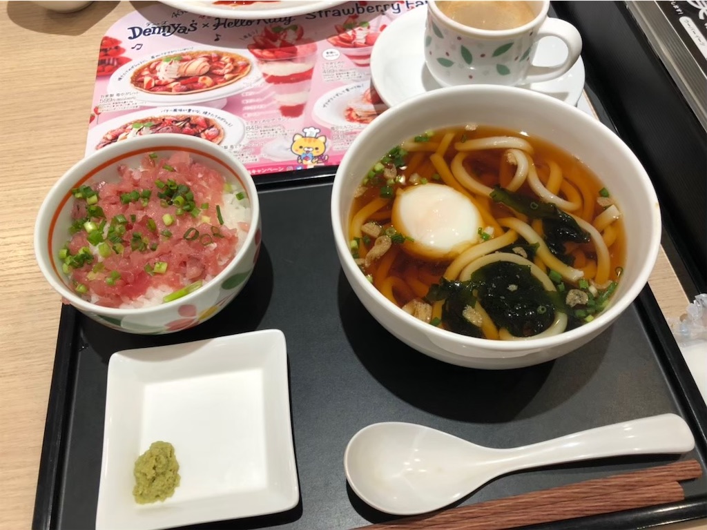 f:id:kisskillme:20210207162147j:image