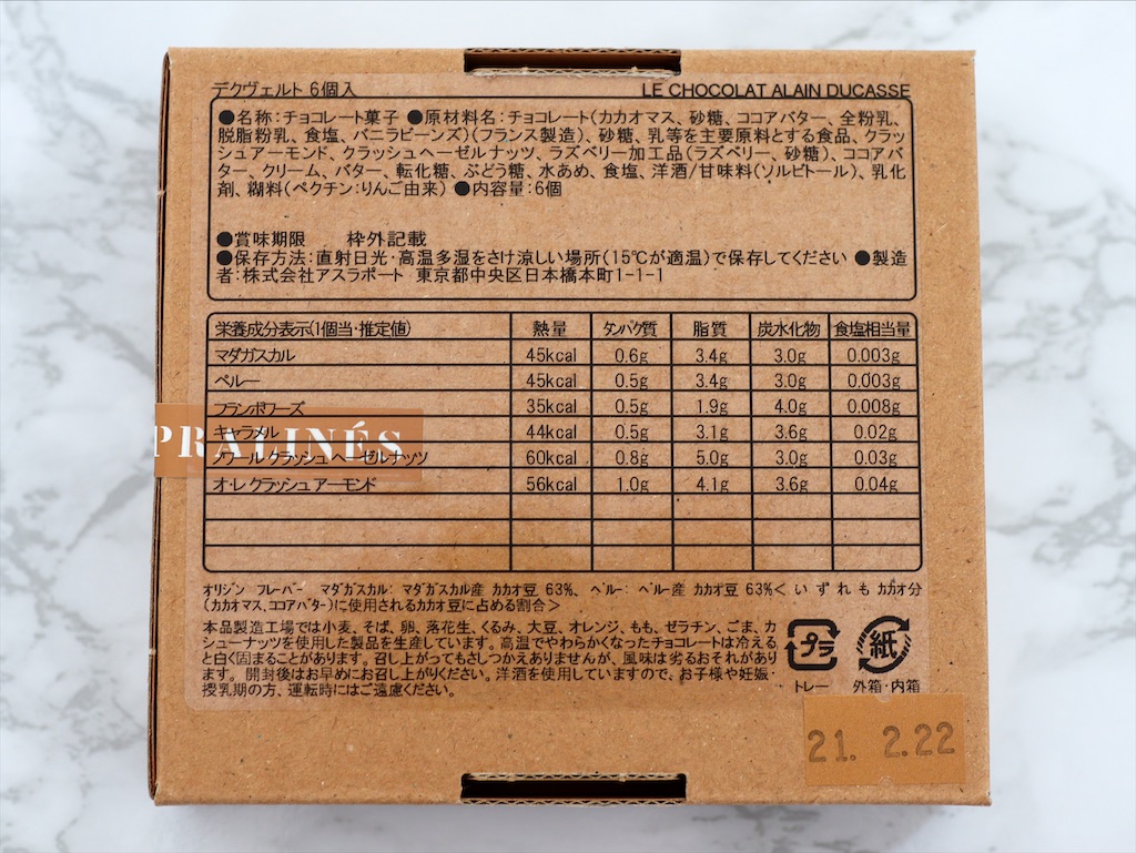 f:id:kisskillme:20210207170455j:image