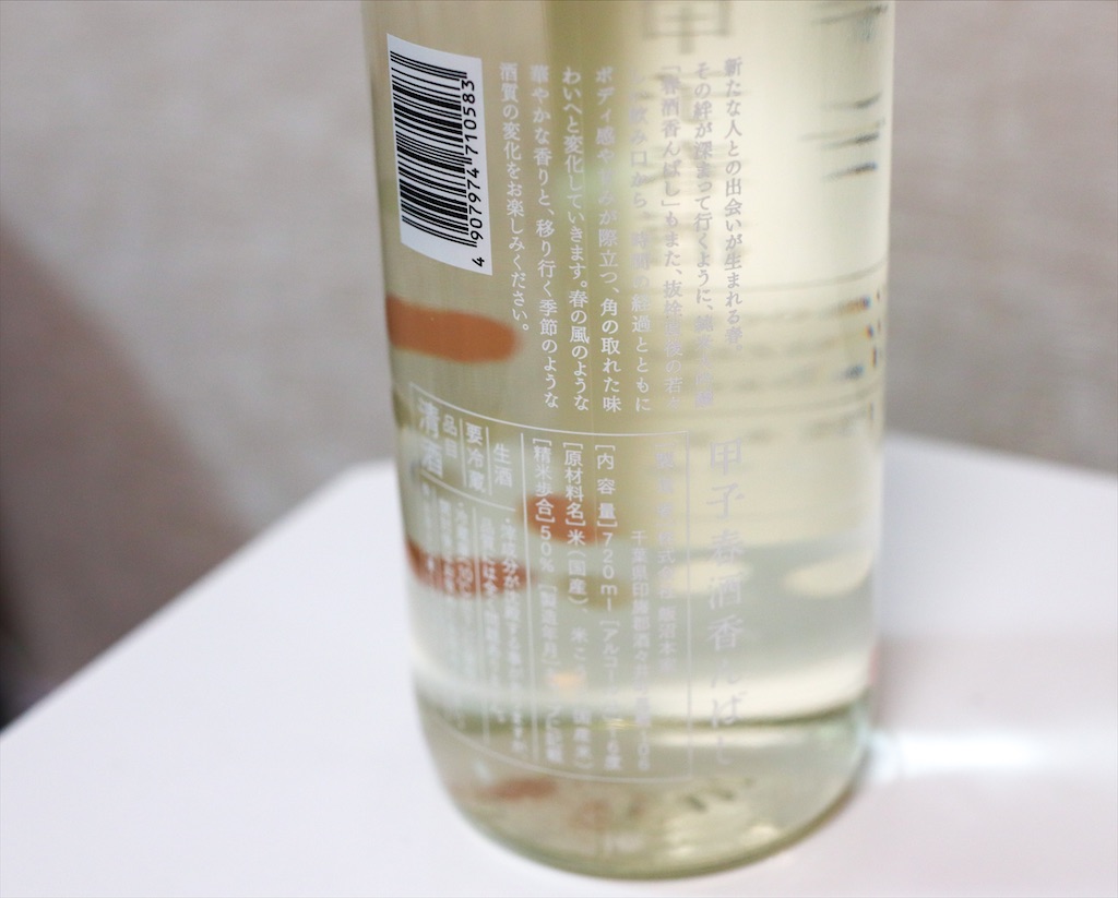 f:id:kisskillme:20210227204213j:image