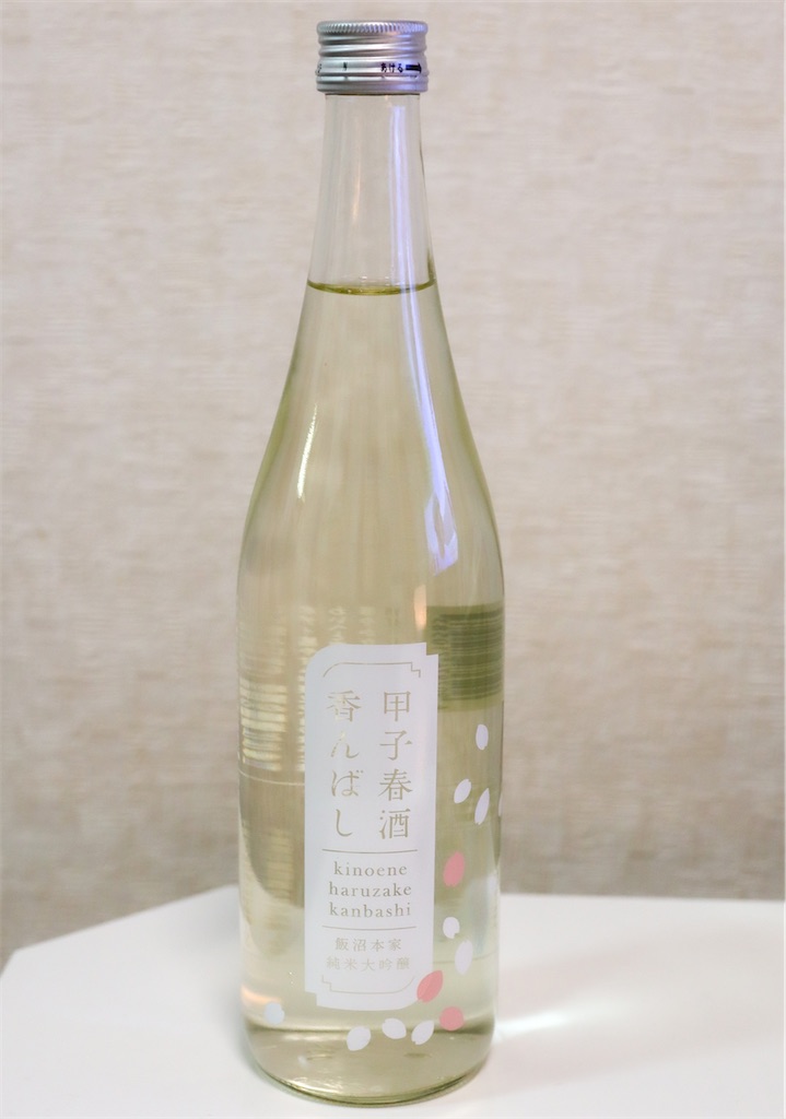 f:id:kisskillme:20210227204225j:image