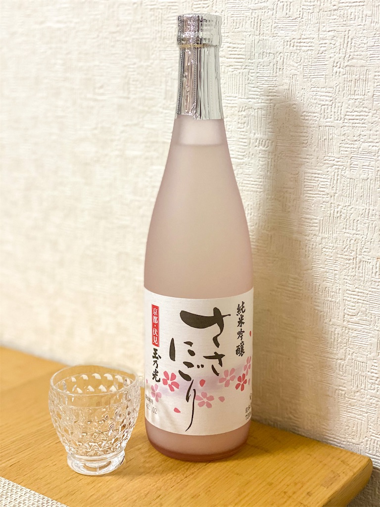 f:id:kisskillme:20210306165404j:image