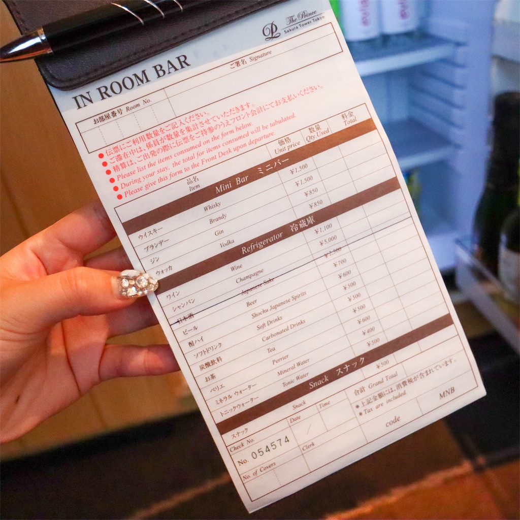 f:id:kisskillme:20210316181924j:image