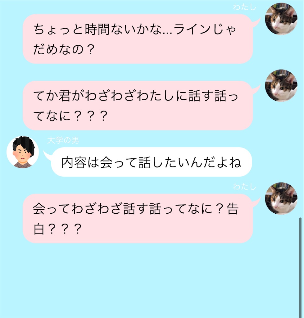 f:id:kisskillme:20210320183048j:image