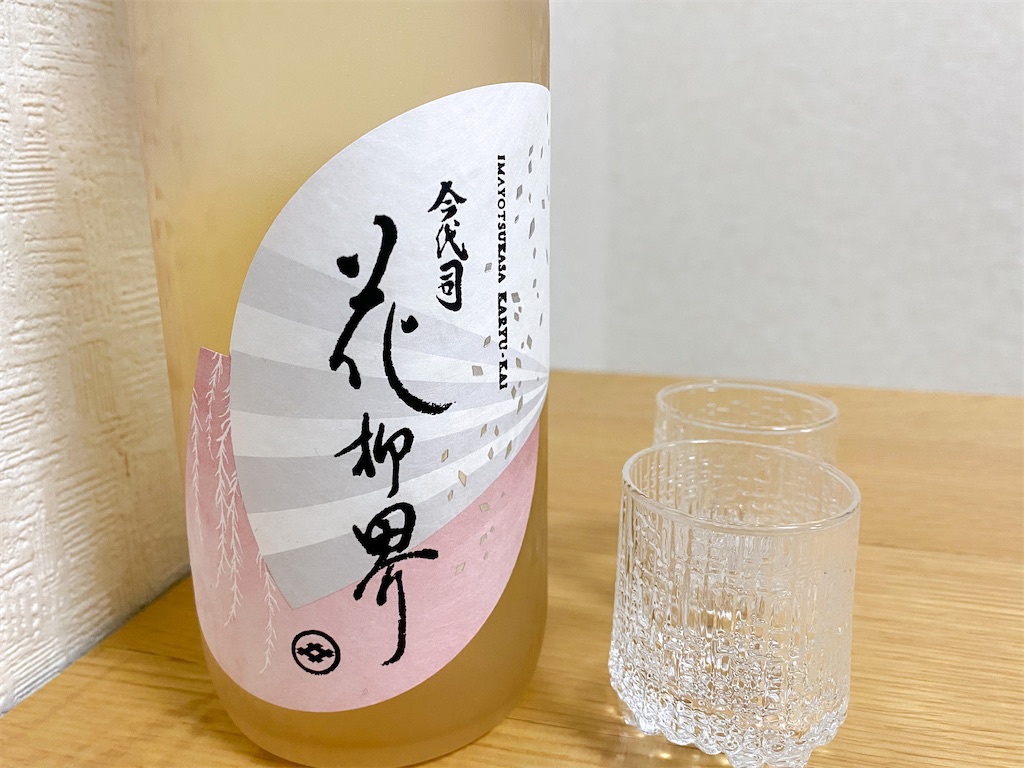 f:id:kisskillme:20210329205341j:image