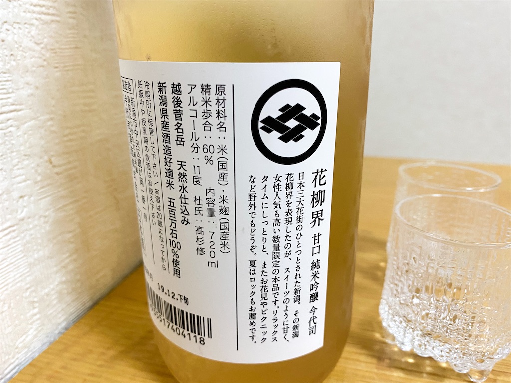 f:id:kisskillme:20210329205348j:image