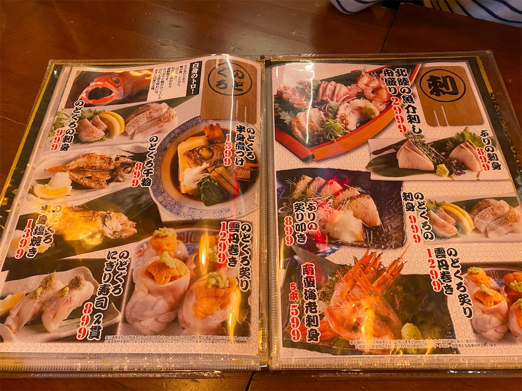 f:id:kisskillme:20210401143422j:image f:id:kisskillme:20210401143422j:image