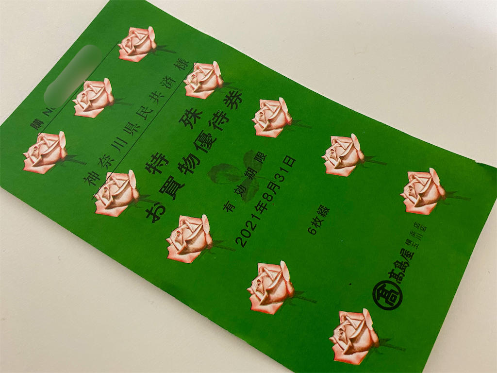 f:id:kisskillme:20210401223431p:image
