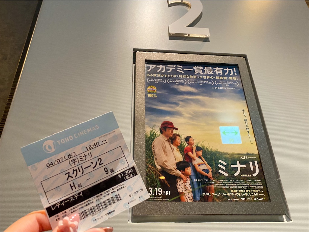 f:id:kisskillme:20210408082416j:image