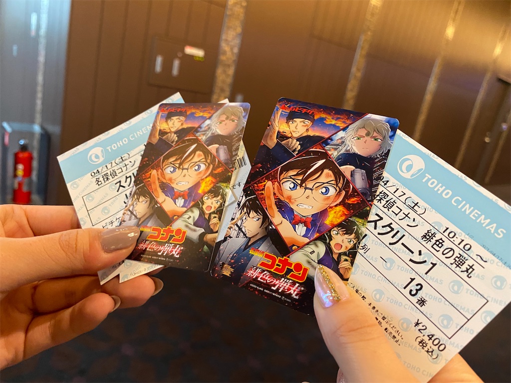 f:id:kisskillme:20210419180340j:image