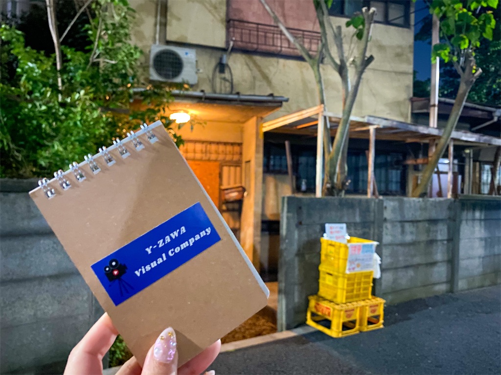 f:id:kisskillme:20210422202350j:image