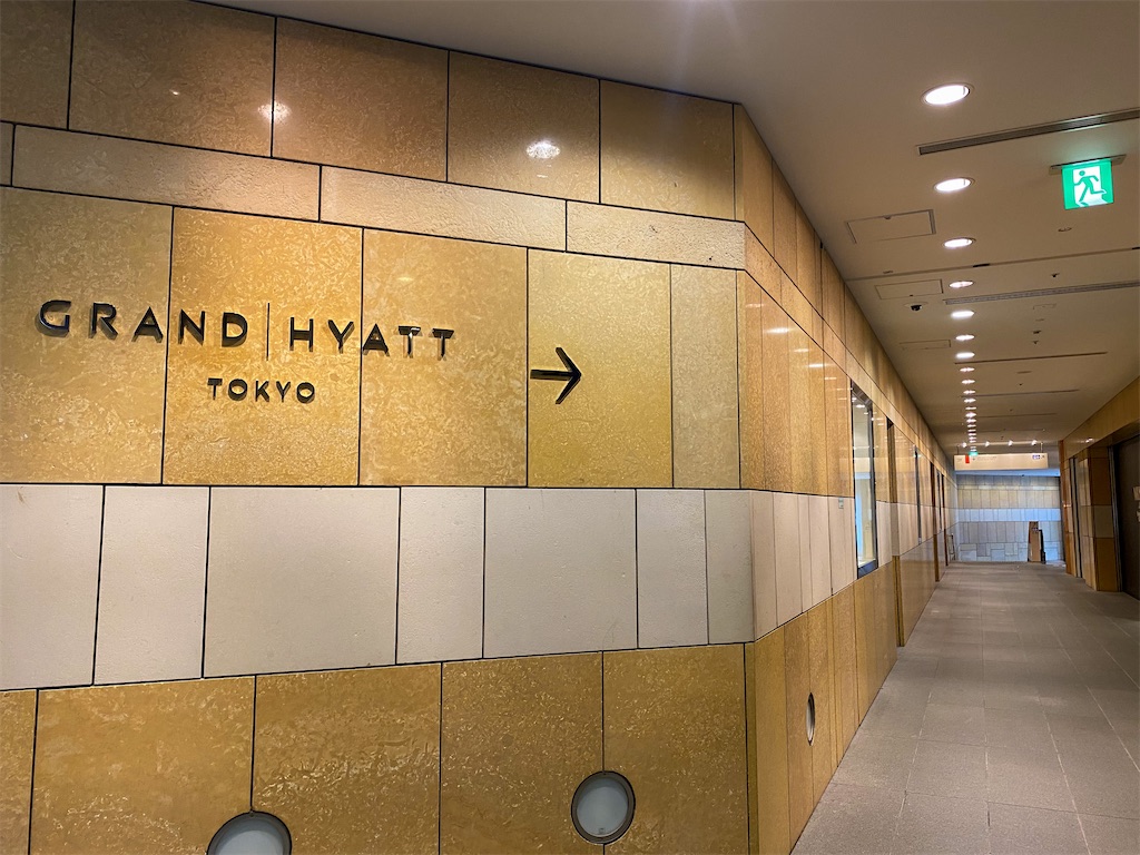 宿泊記】グランド ハイアット 東京 キング 642号室 - ♡