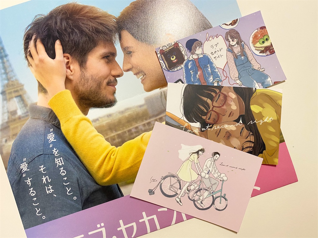 f:id:kisskillme:20210504200531j:image